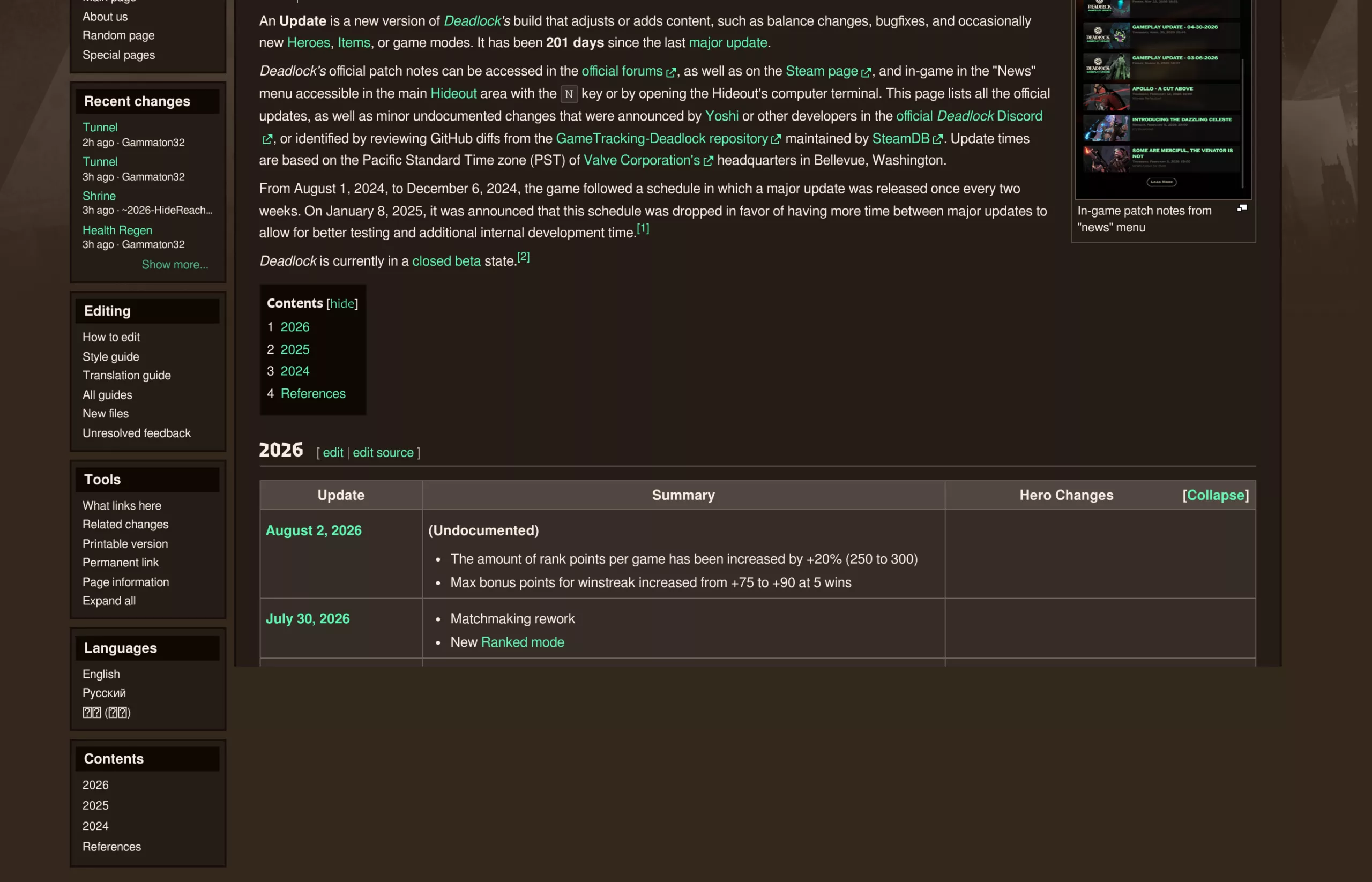 Deadlock update log page on the community wiki, listing both documented and undocumented changes