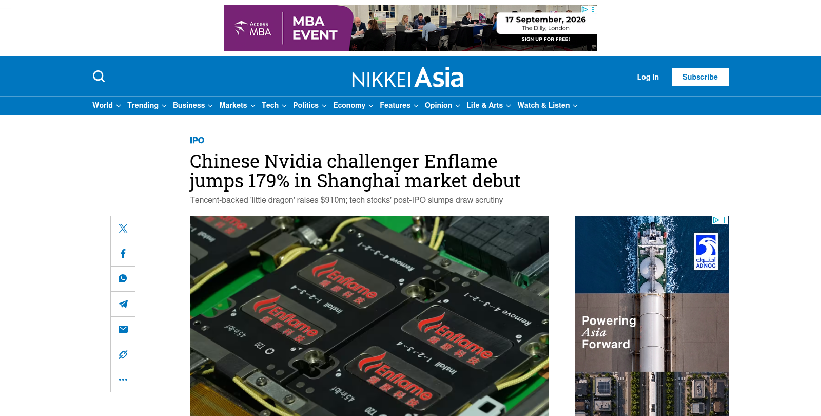 Puces Enflame exposées lors de la conférence mondiale sur l'intelligence artificielle à Shanghai en juillet 2026, photographiées pour Nikkei Asia